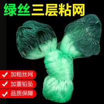 Green silk fishing nets hanging nets Sticky Mesh Silk Nets Fishing Nets Single Layer Floating Nets Fish Nets Triple Sink Nets 100 m Stained Nets