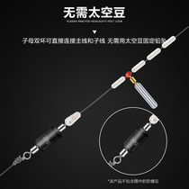 Fast lead competitive scale lead double ring lead roll lead skin bulk adjustable large object thickening platform fishing flying knock lead pendant