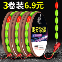 Seven Star Drift Group one thousand and Sky Hook Traditional Fishing Hook High Sensitivity Fish Line Suit Wild Catch Crucian Carp Drift Finished