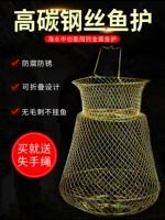 Складная стальная проволка, металлическая рыболовная сеть