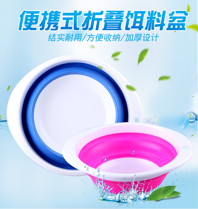 Mengda ráp bait lưu vực xách tay bait tray mở mồi nồi nguồn cung cấp cá thiết bị đánh cá ngư cụ và mồi lưu vực