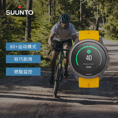 深度大爆料颂拓5peak怎么样？优缺点评测结果参考！ 观点 第1张