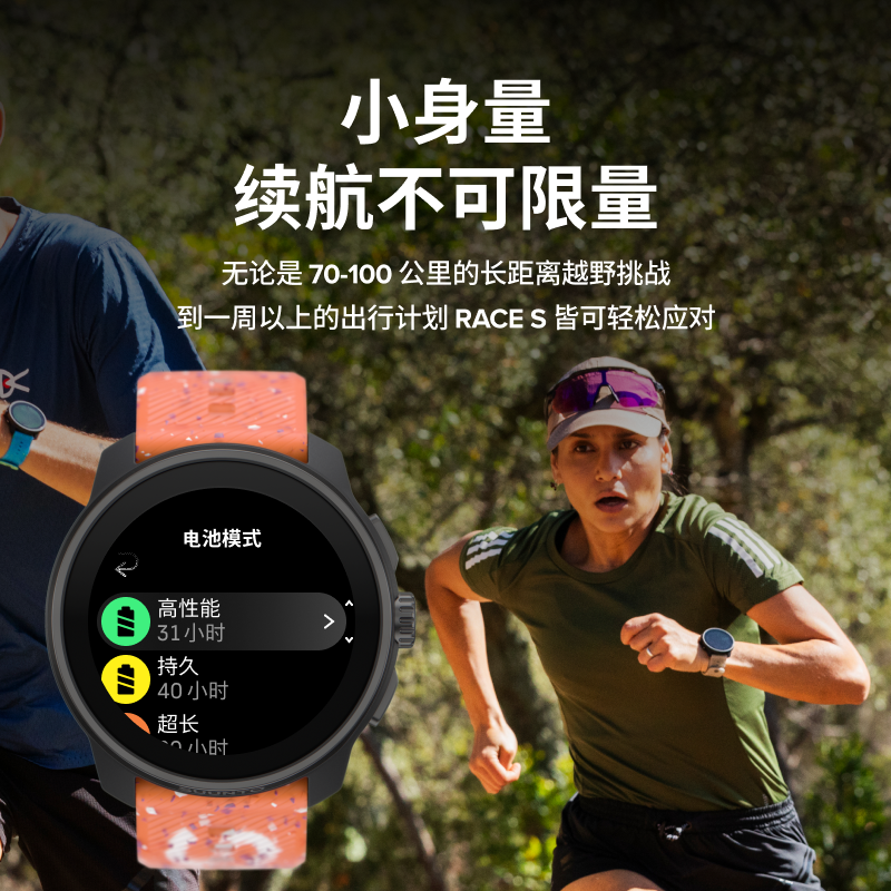 SUUNTO RACE S outdoor training watch smart sports watch hiking and climbing cross-country running marathon