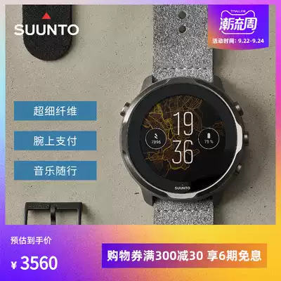 Suunto Songtuo 7 double strap gift box smart sports watch navigation outdoor Marathon Music heart rate