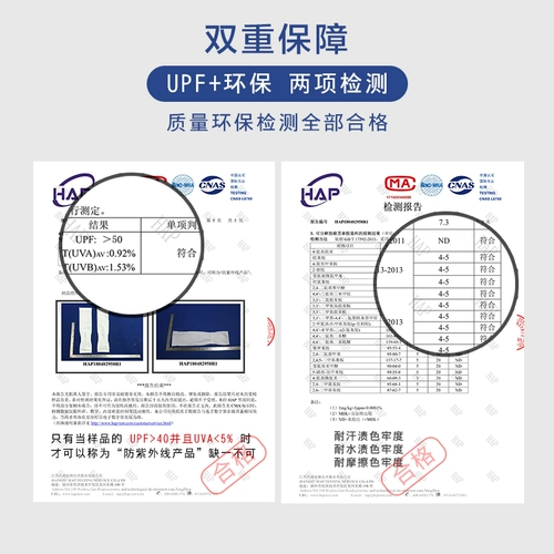 Нарукавники, шелковые перчатки, защита от солнца