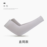 Прямой серый/2 двойной