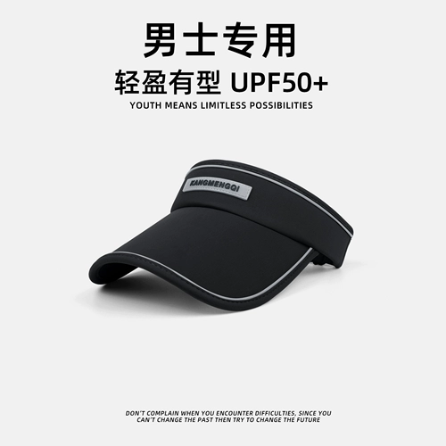 Дорожная солнцезащитная шляпа, летняя альпинистская шапка на солнечной энергии, для бега