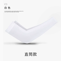 Прямая белая/2 пара