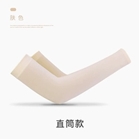 Тон кожи прямолинейного стиля/2 двойной