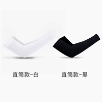 Прямо белый + прямой черный