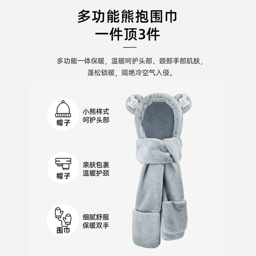 Зимняя шапка, шарф, удерживающий тепло милый комплект для влюбленных, с медвежатами, 3 предмета, увеличенная толщина