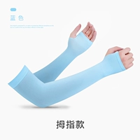 Большой палец с синим · 2 удвоения