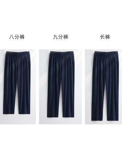 大码女裤胖mm200斤显瘦妈妈裤子冰丝裤女夏季薄款九分裤加肥加大