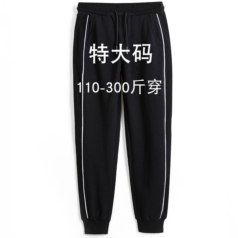 Casual Sports Pants for Women, Autumn 2025 New Style, Loose Fit, Jogger Style, Plus Size, Extra Long for Tall Women, for Plus-Size Women