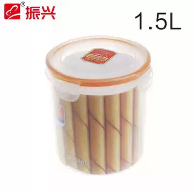 Zhenxing SEALED FRESH-keeping BOX 1500ML ROUND FRESH-KEEPING BOX FOOD BOX STORAGE BOX KITCHEN SUPPLIES