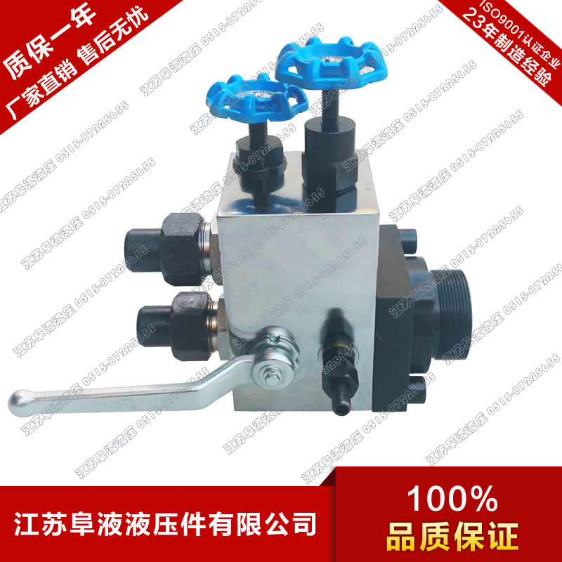 AJS type accumulator safety control valve AJS-10 AJS-10 AJS-20 AJS-32 accumulator valve