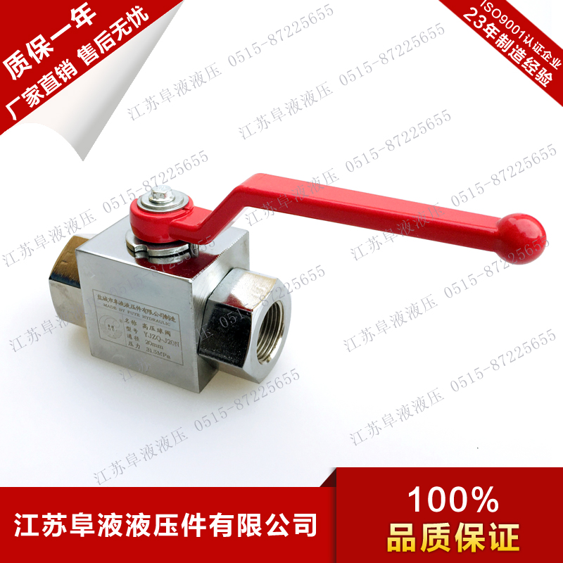 High pressure ball valve YJZQ-J10N J15N J15N J25N J32N J32N J50N J50N J6N thread