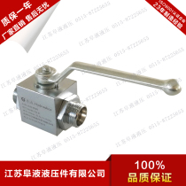 KHB-08LR 10LR 12LR 15LR 18LR KHB-22LR 28LR 35LR 42LR High pressure ball valve