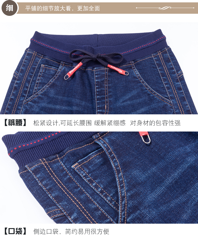 Jean femme - Ref 3193492 Image 21