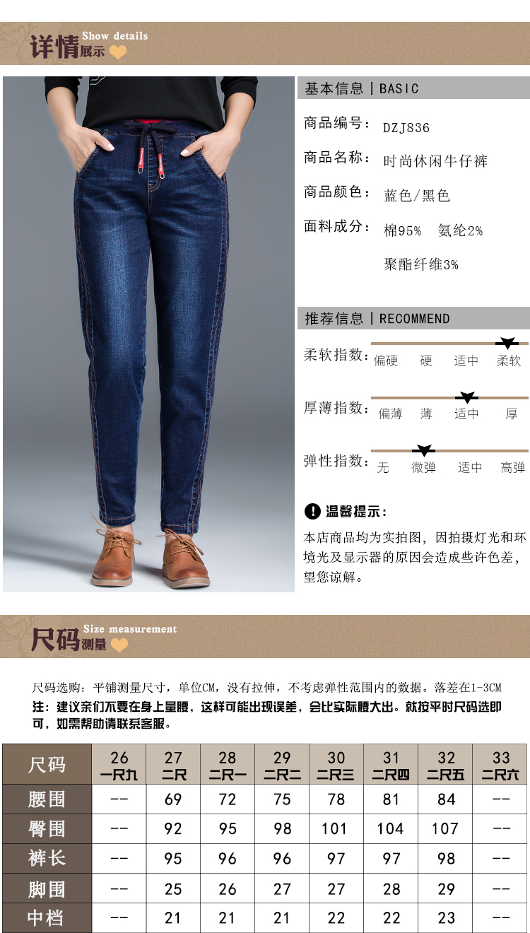 Jean femme - Ref 3193492 Image 14