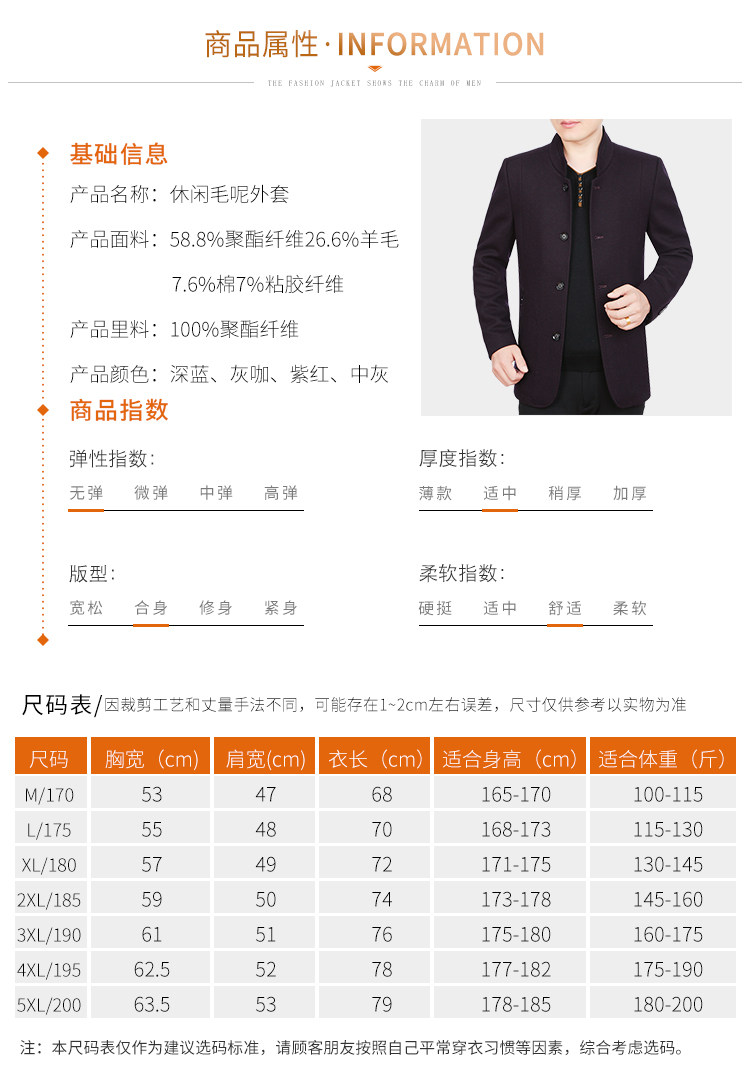 Blouson homme manches longues en Laine - Ref 3116846 Image 14