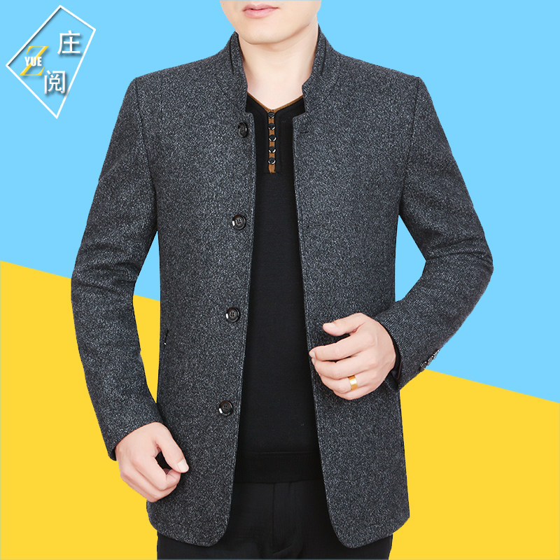 Blouson homme manches longues en Laine - Ref 3116846 Image 1