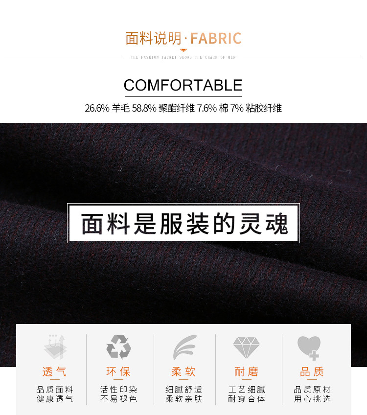 Blouson homme manches longues en Laine - Ref 3116846 Image 11