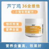 36 Золотая электролитическая многомерная [больше питания/80% людей выбирают]