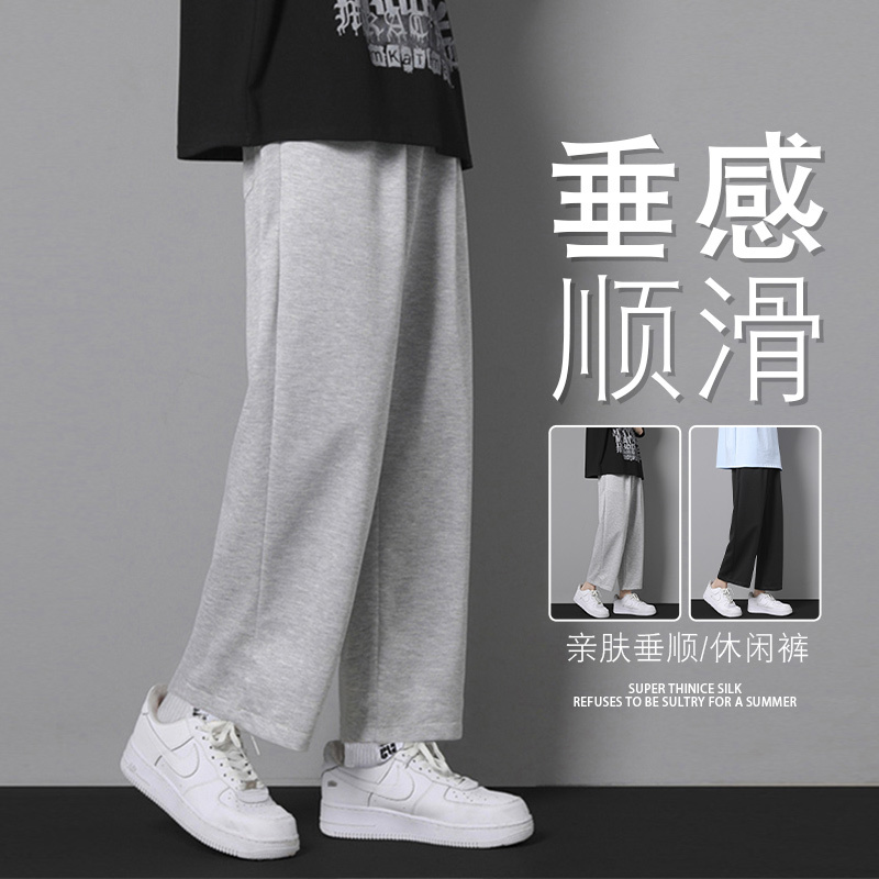 Gray Straight-Leg Casual Sweatpants for Men, New Spring and Autumn Style, Nine-Tenths Length, American-Style Loose Fit, Versatile Trendy Brand Trousers Gray Straight-Leg Casual Sweatpants for Men, New Spring and Autumn Style, Nine-Tenths Length, American-Style Loose Fit, Versatile Trendy Brand Trousers