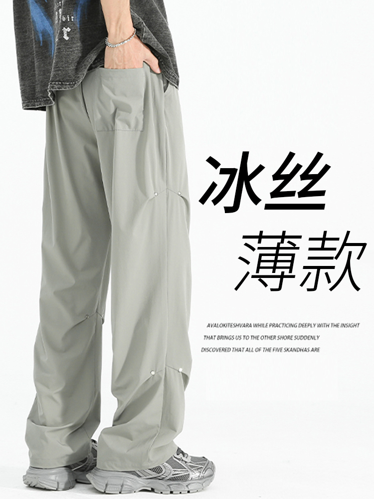 休闲裤男夏季机能嘻哈直筒薄款设计感青少年速干阔腿拖地冲锋长裤