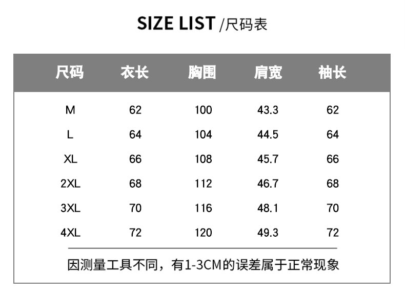 Tide, ретро осенняя демисезонная куртка, изысканный стиль, в американском стиле 