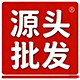 金冠店 广州合生源食品经营部