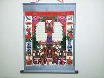 High 90cm silk cloth framed family Hall axis genealogy ancestral genealogy ancestral lineage picture New year painting hanging shaft