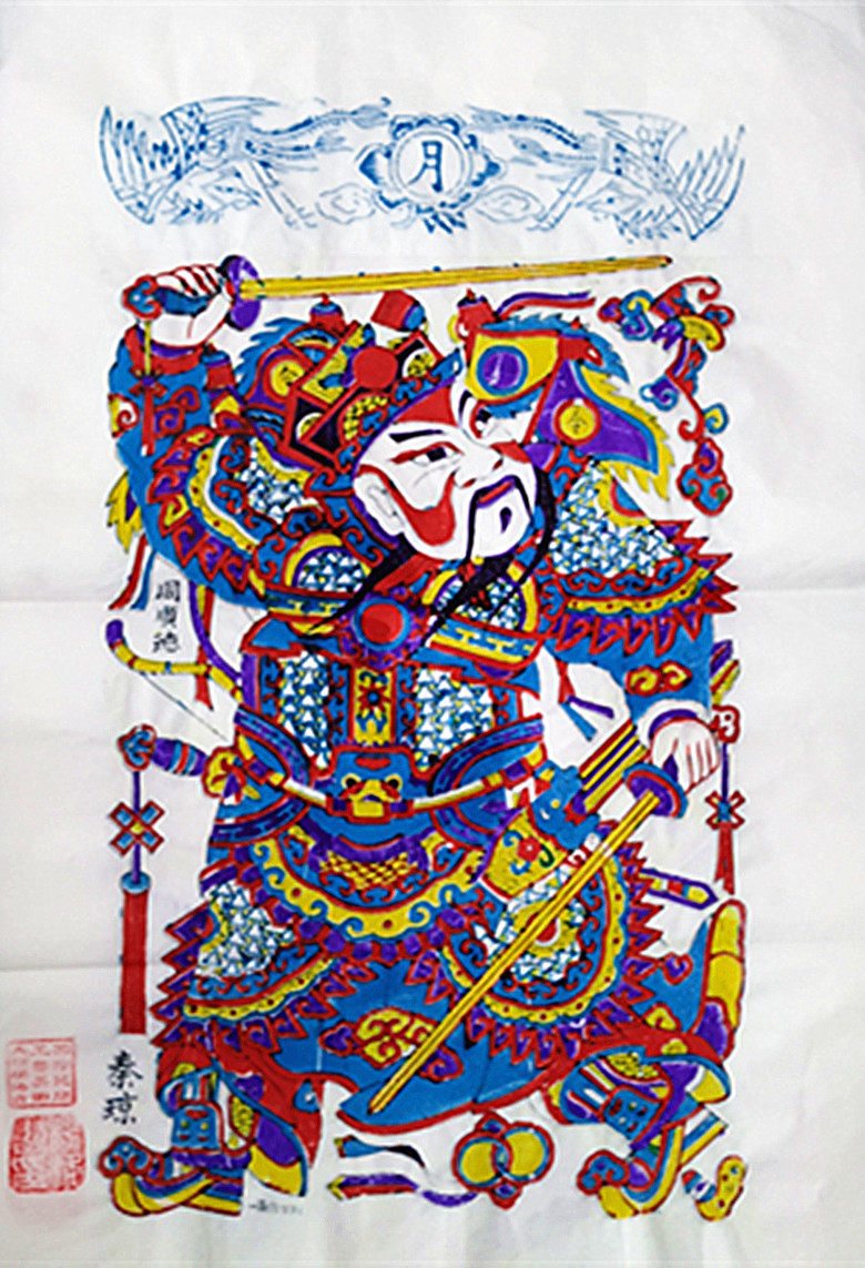 70 * 45 cm chill pavilion Yang Luoshu Yang Luoshu Tongshun Painting Shop Wood Woodblock Year Painting Door God Qin Qiongde-Taobao