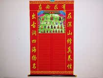  90*50 cm printed silk cloth Baojia Xian Out of the horse Xian Upper and lower Xian Quantang Xian Shamanism Xianjiatang single cloth