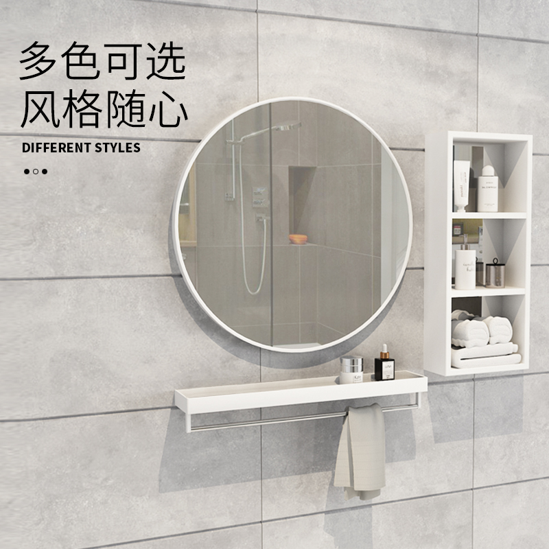 Toilet bathroom round mirror with shelve make-up mirror wall-mounted wall-mounted wall-type patch wall free from punching Home Inwind-Taobao