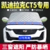 phụ kiện xe hơi cao cấp 2022 Cadillac CT5 tấm che nắng đặc biệt rèm chống nắng ô tô che kính chắn gió phía trước phụ kiện đồ chơi ô tô phụ tùng honda Phụ kiện xe ô tô