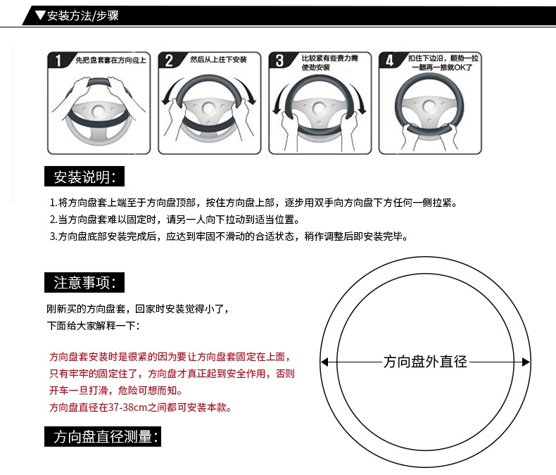 Vỏ bọc vô lăng ô tô sang trọng ngắn được sử dụng đặc biệt cho Volkswagen Lavida Sagitar Bora Jetta Magotan Sylphy Yinglang & 6 bọc volang vios bọc vô lăng ô tô sparco chính hãng