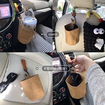 Car trash can kraft paper style water cup holder for umbrella storage in car Folding hanging garbage bag￥