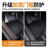 Byd Qin Plus Song Pro Yuan Up Han Seal Dolphin Дисциплина посвященная шоу 05 Special Siege Tpe Car Pad