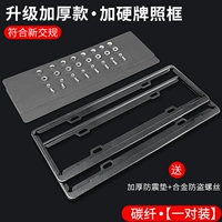 Рисунок из углеродного волокна · Утолщен и закален · Специально для синего бренда (без этикетки), в комплект входит антивибрационная подушка + винты ★