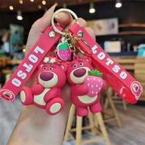 Strawberry Little Animal Bear Mini Rubiks Cube Keychain Female Exquisite Internet Celebrity Bag Pendant Cute Girls Keychain￥