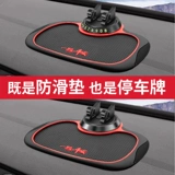 Нескользящий универсальный держатель для телефона для навигатора, фиксаторы в комплекте