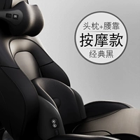 Вибрационный массаж A-Classic Black [головная подушка+талия наклоняется] ★