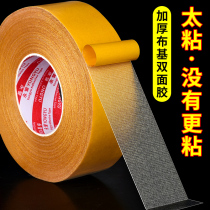 Double-sided tape with high viscosity for carpet seam splicing strong anti-slip fixation without leaving traces transparent strong wide mesh tape￥