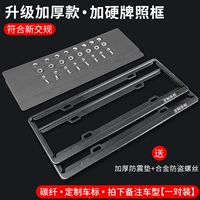 Рисунок из углеродного волокна · Утолщенный и закаленный · Специально для синей марки (индивидуальный логотип автомобиля. Сфотографируйте модель с примечаниями) ★