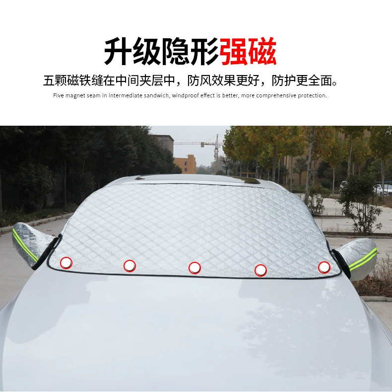 đồ chơi oto Tấm che kính chắn gió phía trước chặn tuyết đặc biệt dành cho ô tô Baojun 510 được làm dày vào mùa đông để chống sương giá, che mưa tuyết và chống đóng băng! báo giá phụ tùng toyota phụ kiện xe hơi