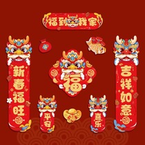 New 2024 New Year and Year of the Dragon Magnetic Car Stickers Window Couplets Mini Refrigerator Entry Door Small Spring Festival Couplets￥