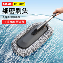 Car wash mop car brush no damage to the car special professional tool retractable car dust duster brush artifact￥
