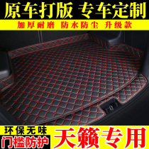  2021 Dongfeng Nissan brand new Teana special trunk mat 2020 Nissan fully enclosed car trunk mat